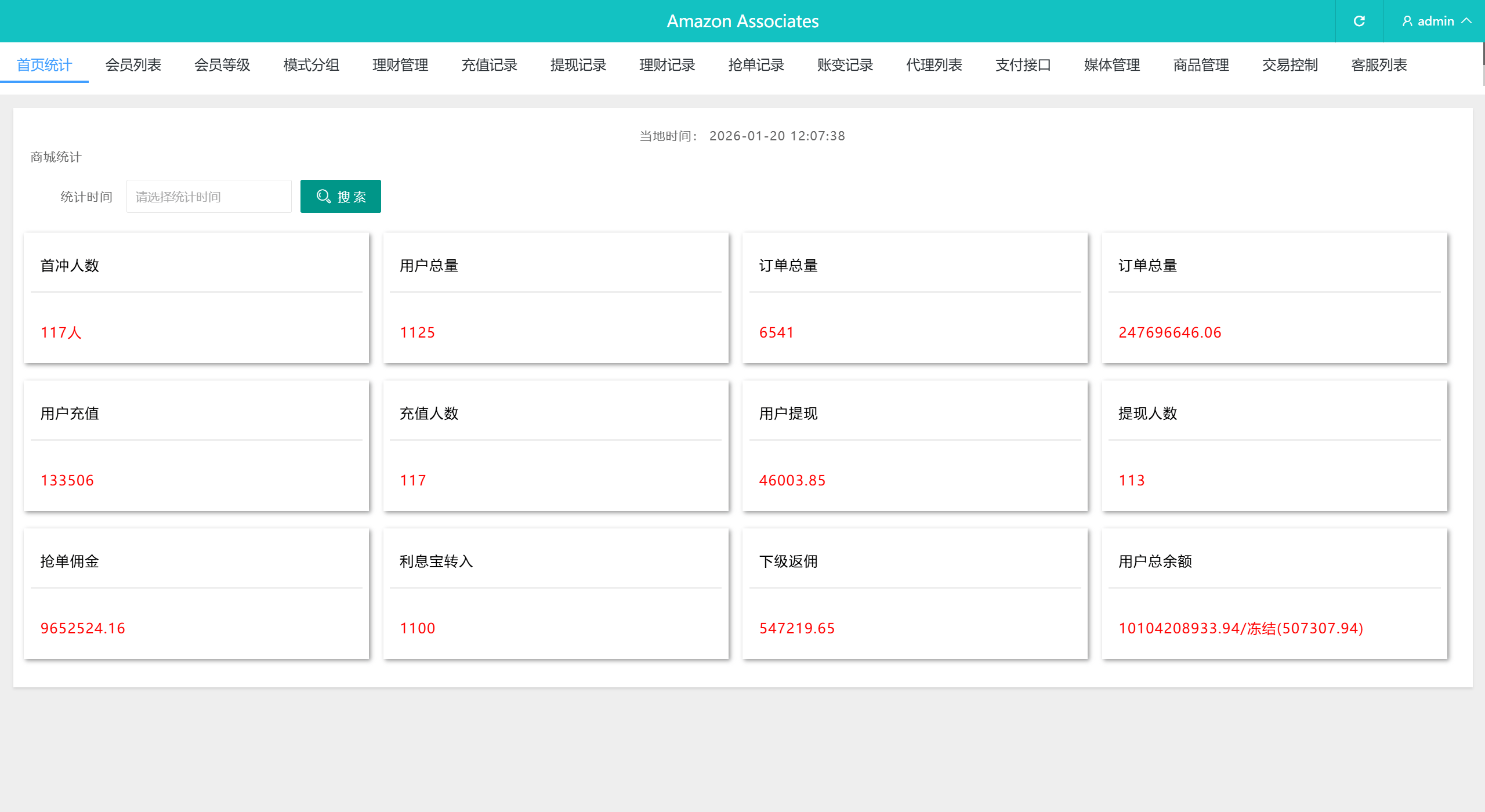 【优选代售】海外奢饰品八种语言/抢单刷单系统/卡单连单/打针/海外刷单