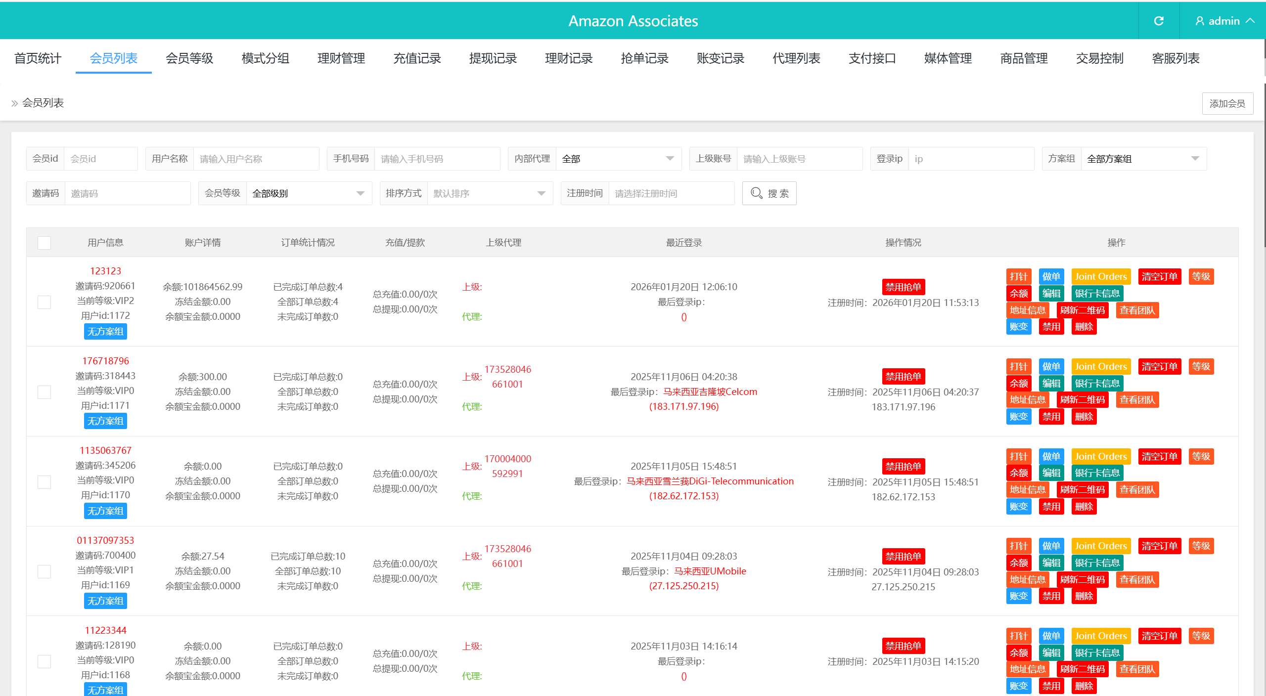 【优选代售】海外奢饰品八种语言/抢单刷单系统/卡单连单/打针/海外刷单