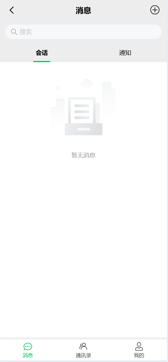 【优选源码】最近很火的烽火娱乐/彩票娱乐城/全开源vue版本