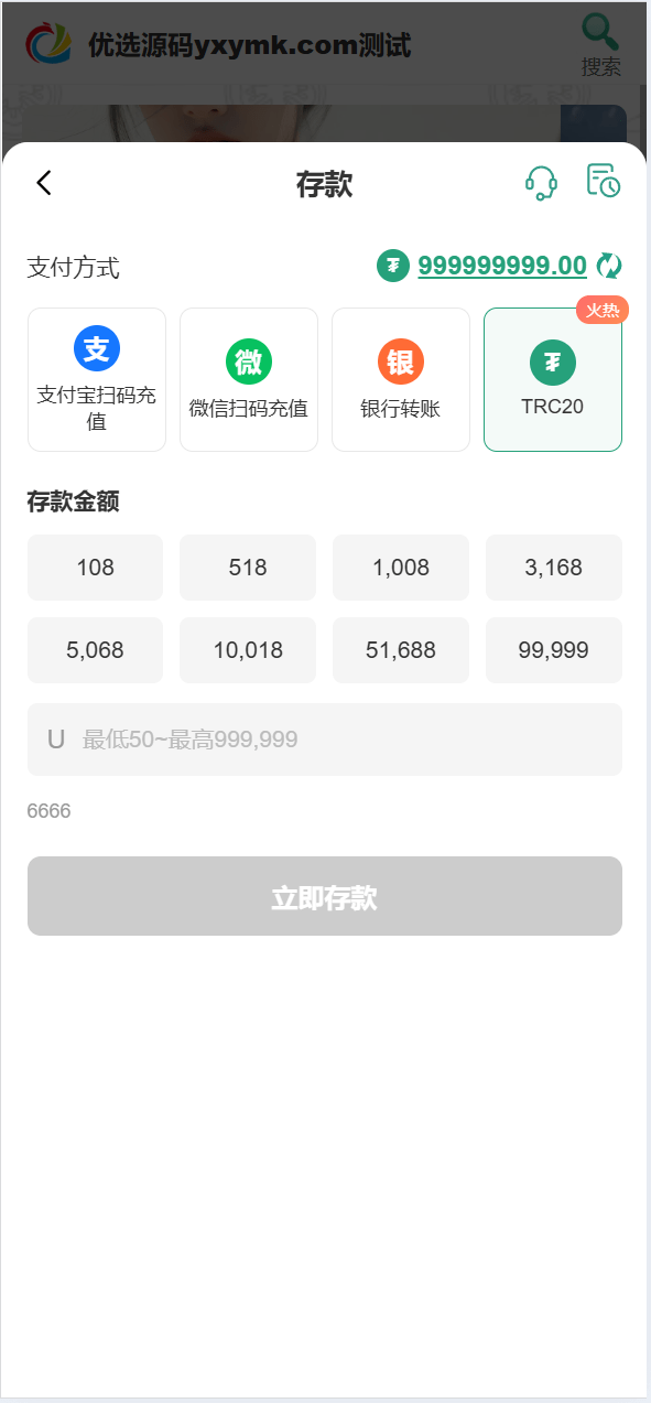 【优选源码】最近很火的烽火娱乐/彩票娱乐城/全开源vue版本
