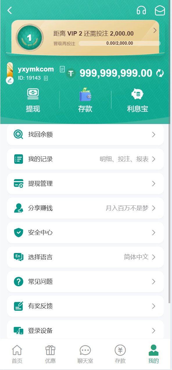 【优选源码】最近很火的烽火娱乐/彩票娱乐城/全开源vue版本
