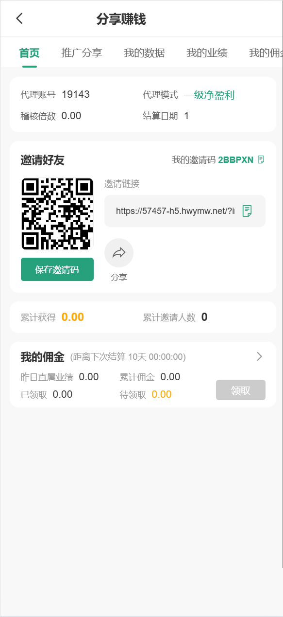 【优选源码】最近很火的烽火娱乐/彩票娱乐城/全开源vue版本