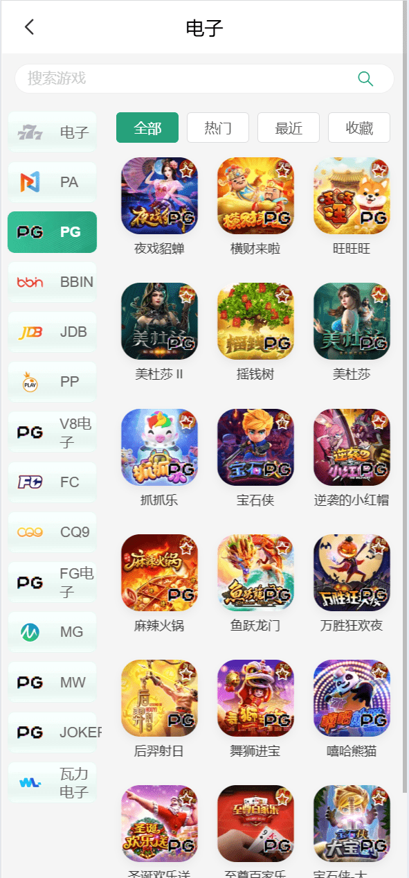 【优选源码】最近很火的烽火娱乐/彩票娱乐城/全开源vue版本