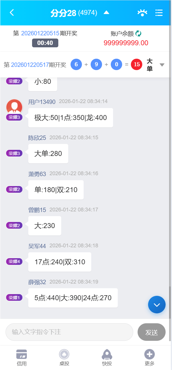 【优选源码】最近很火的烽火娱乐/彩票娱乐城/全开源vue版本