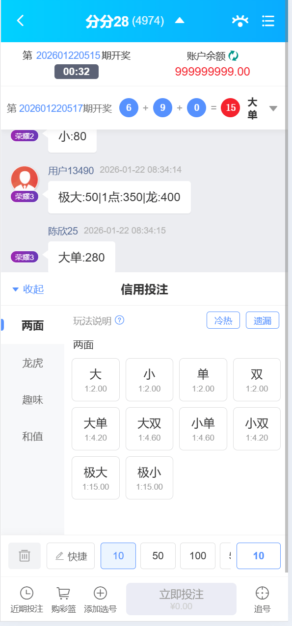 【优选源码】最近很火的烽火娱乐/彩票娱乐城/全开源vue版本