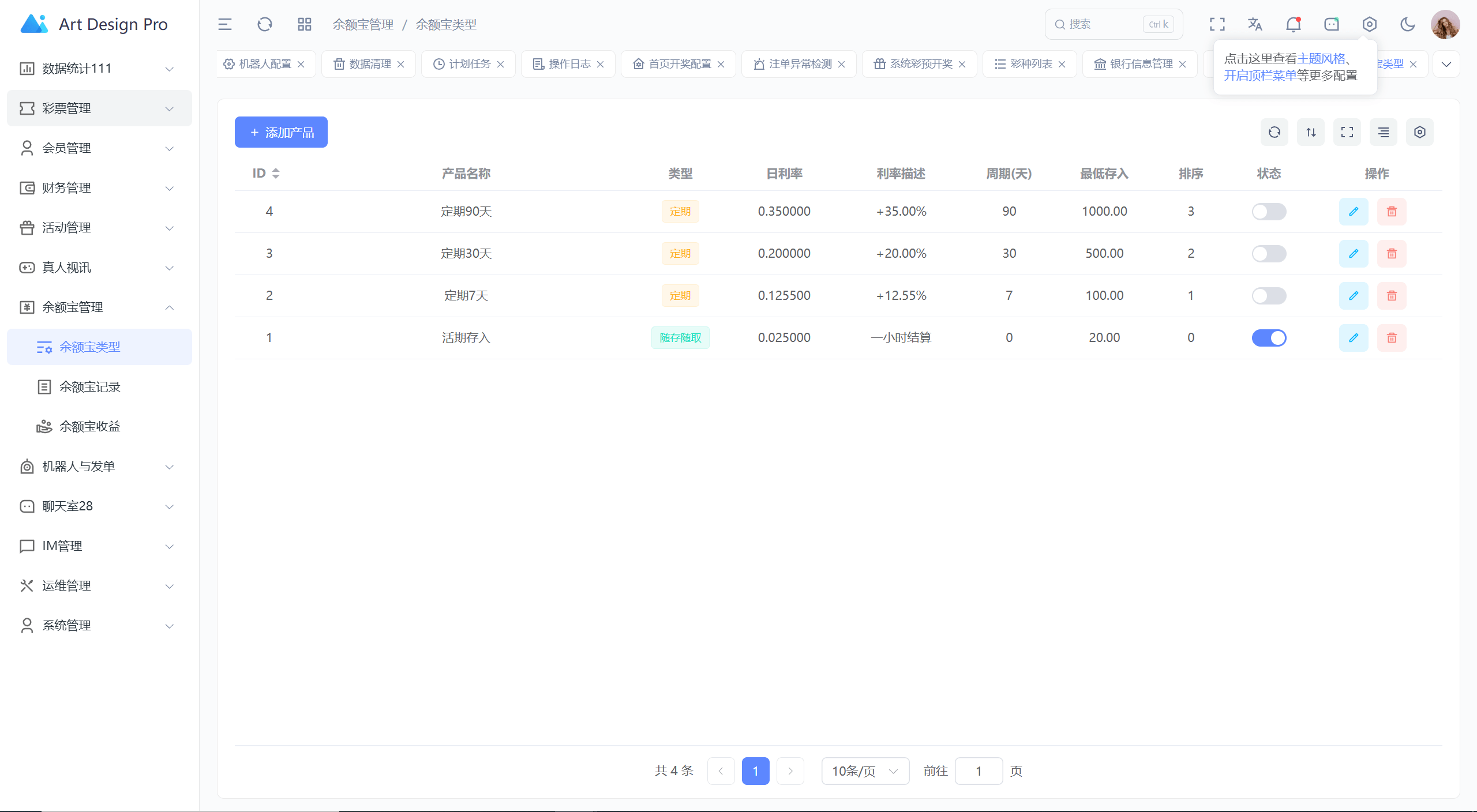 【优选源码】最近很火的烽火娱乐/彩票娱乐城/全开源vue版本