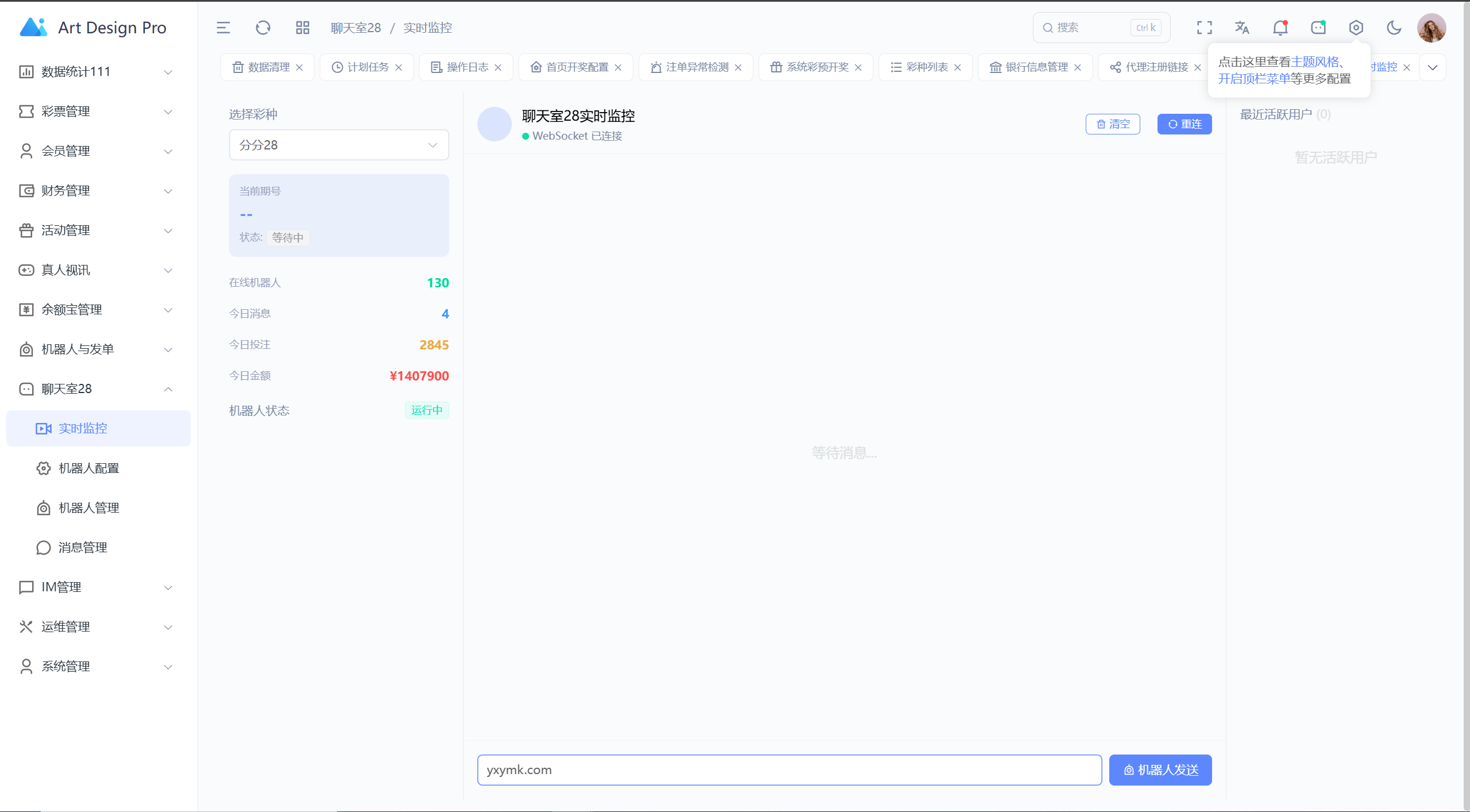 【优选源码】最近很火的烽火娱乐/彩票娱乐城/全开源vue版本