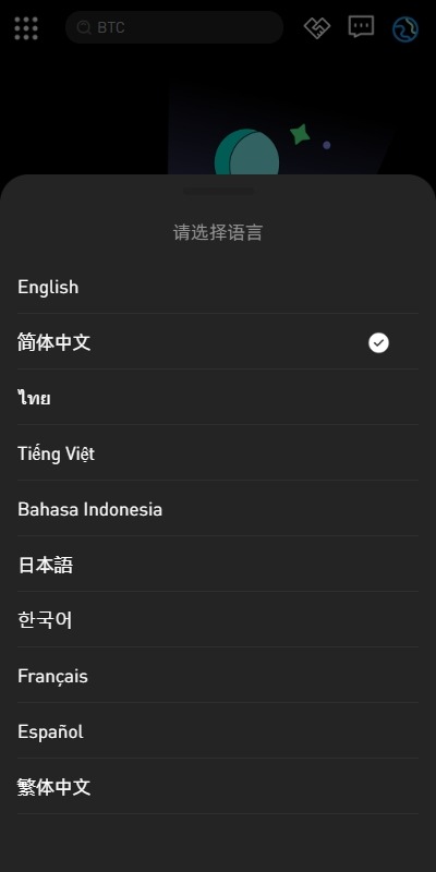 【优选代售】多语言仿okx欧意交易所系统/币币合约秒合约/锁仓挖矿/申购