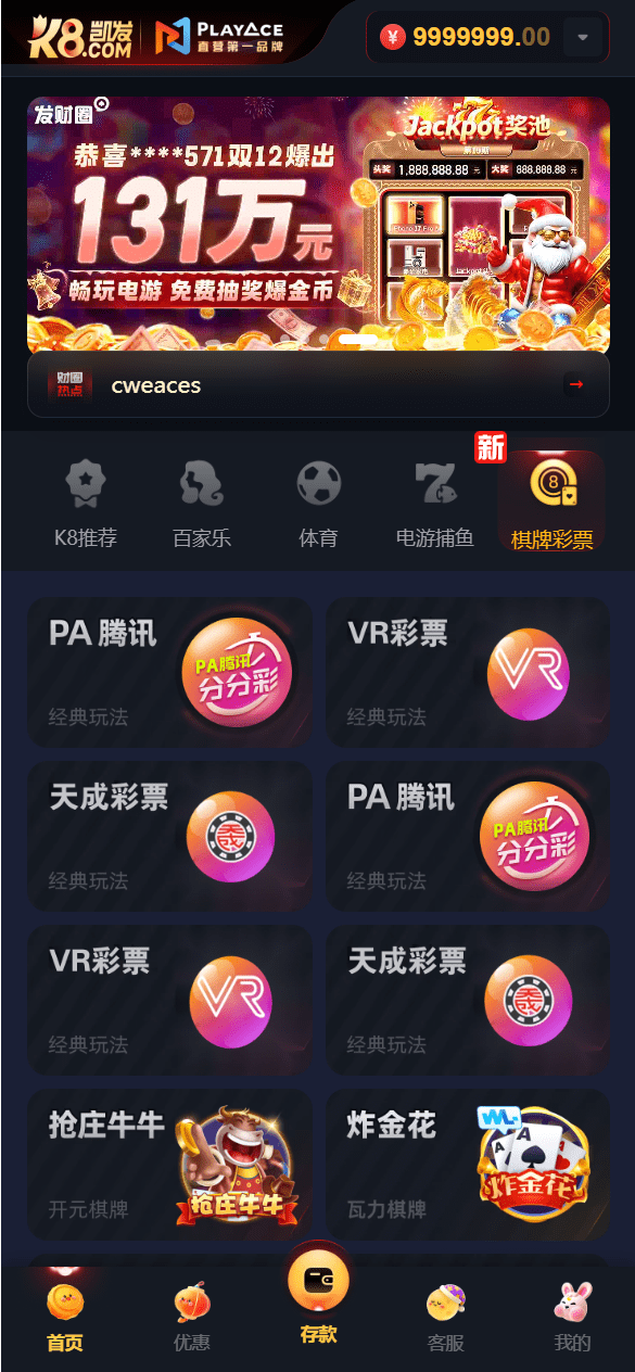 【优选代售】多语言凯发娱乐城包网系统/可对接美盛api和NGapi/前端next.js纯源码/后端PHP