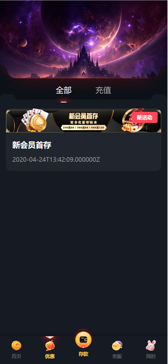 【优选代售】多语言凯发娱乐城包网系统/可对接美盛api和NGapi/前端next.js纯源码/后端PHP