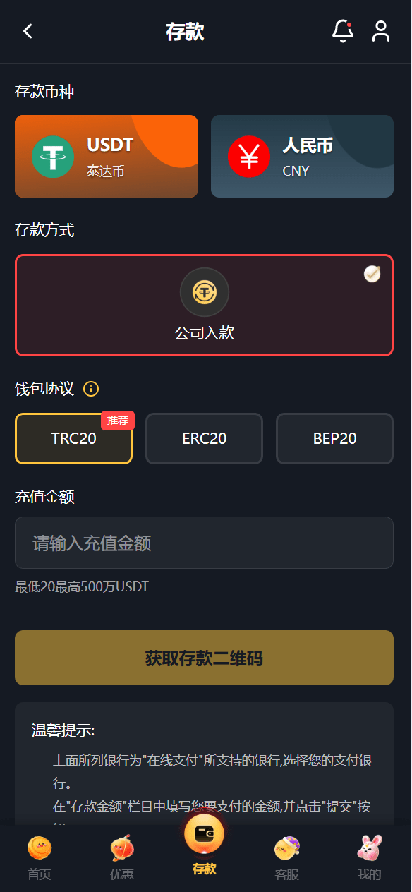 【优选代售】多语言凯发娱乐城包网系统/可对接美盛api和NGapi/前端next.js纯源码/后端PHP