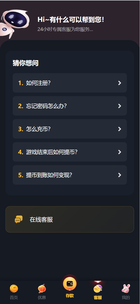 【优选代售】多语言凯发娱乐城包网系统/可对接美盛api和NGapi/前端next.js纯源码/后端PHP