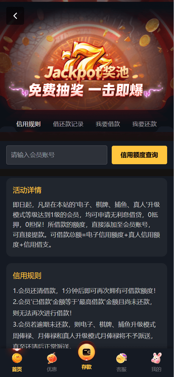 【优选代售】多语言凯发娱乐城包网系统/可对接美盛api和NGapi/前端next.js纯源码/后端PHP