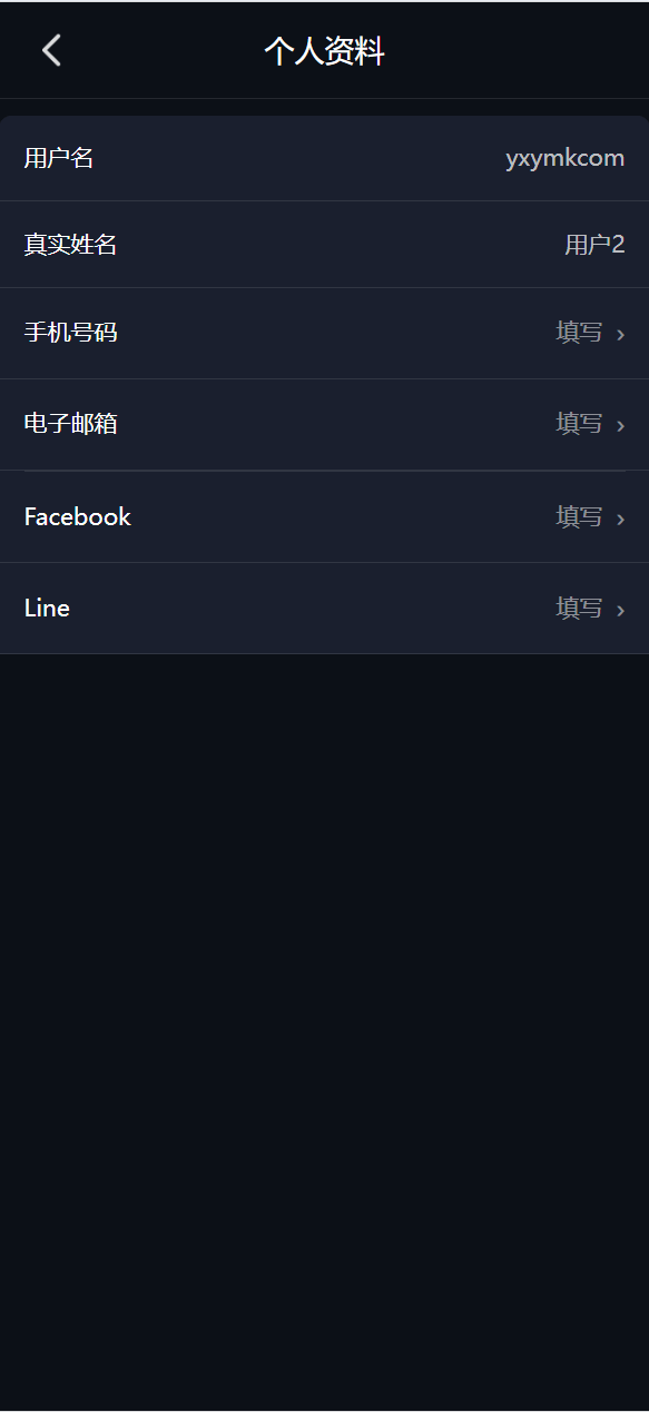【优选代售】多语言凯发娱乐城包网系统/可对接美盛api和NGapi/前端next.js纯源码/后端PHP