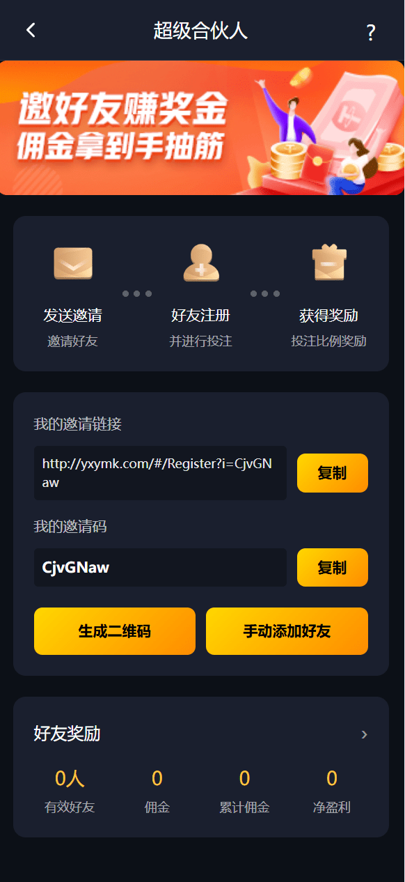 【优选代售】多语言凯发娱乐城包网系统/可对接美盛api和NGapi/前端next.js纯源码/后端PHP