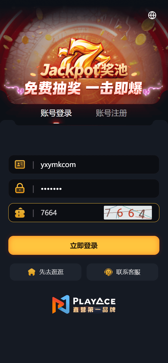 【优选代售】多语言凯发娱乐城包网系统/可对接美盛api和NGapi/前端next.js纯源码/后端PHP