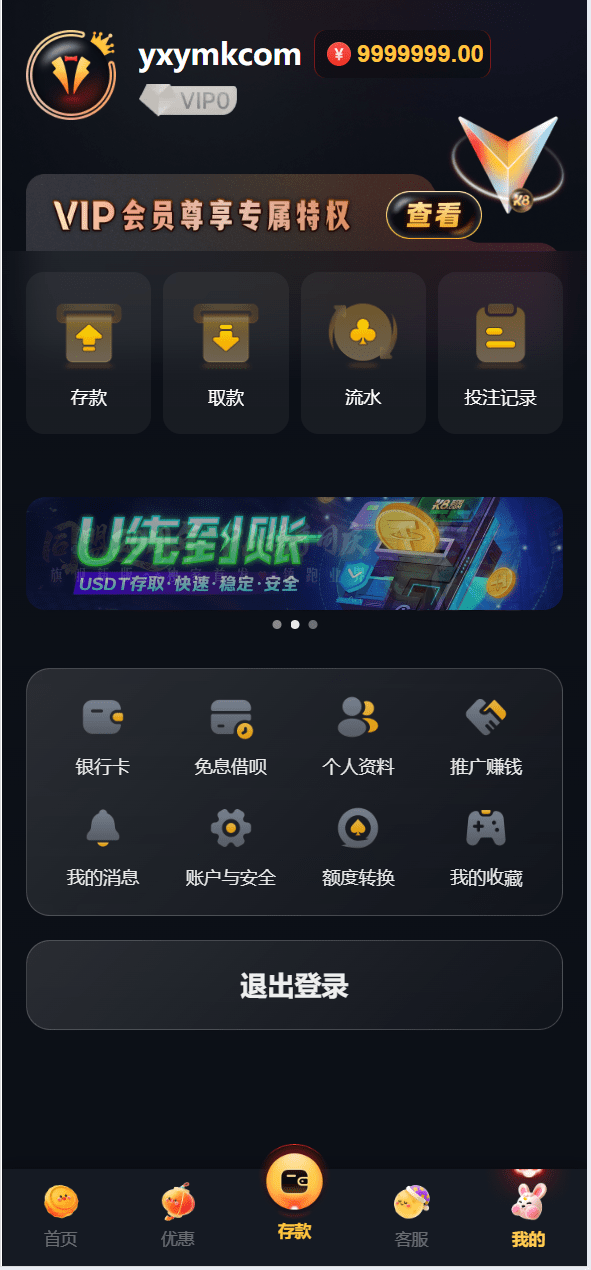 【优选代售】多语言凯发娱乐城包网系统/可对接美盛api和NGapi/前端next.js纯源码/后端PHP