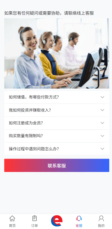 【优选代售】多语言奢饰品刷单系统/卡单/打针/信誉分/海外刷单