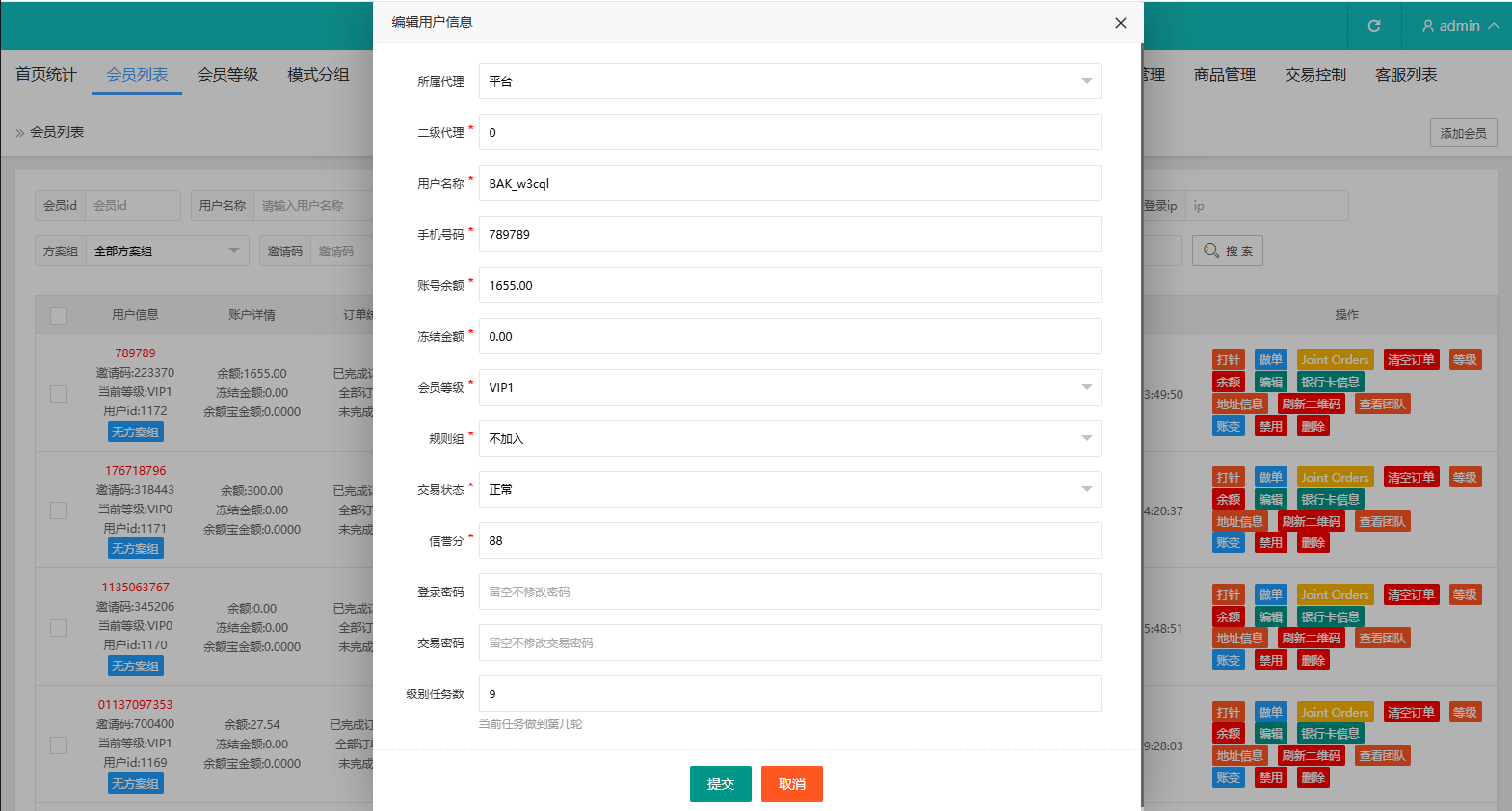 【优选代售】多语言奢饰品刷单系统/卡单/打针/信誉分/海外刷单