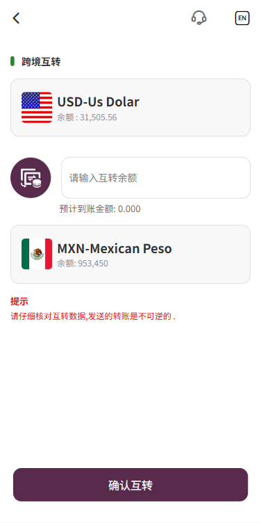 【优选代售】多语言海外股票系统/大宗交易/新股认购/产品理财