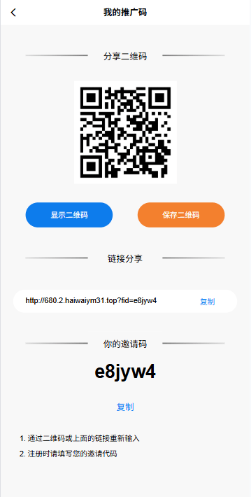 【优选代售】海外微盘秒合约系统/虚拟币投注竞猜/开奖预设