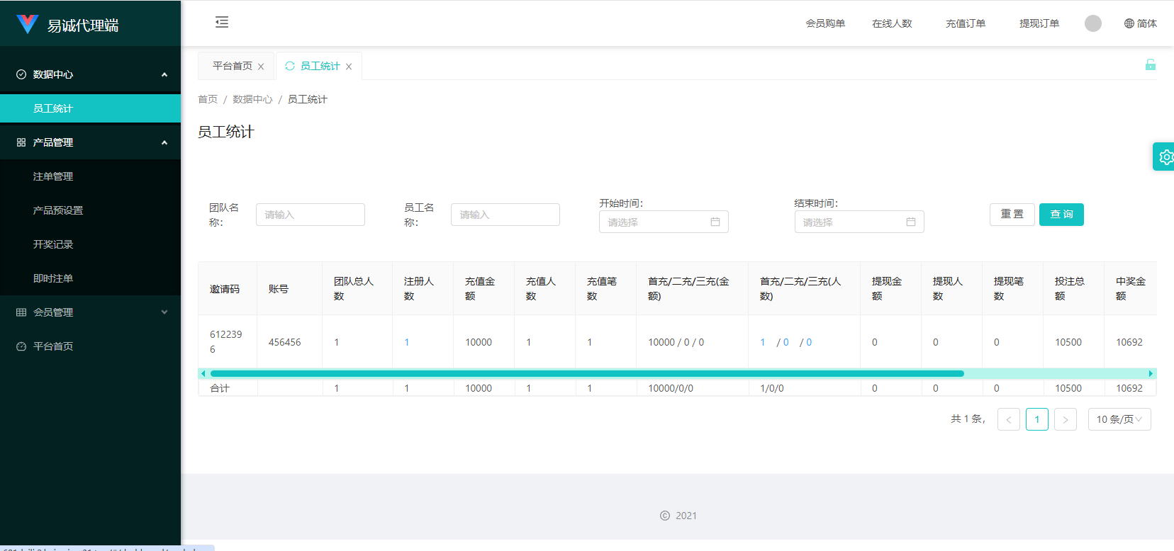 【优选代售】新版空降约炮系统/同城任务/系统彩预设/前后端VUE