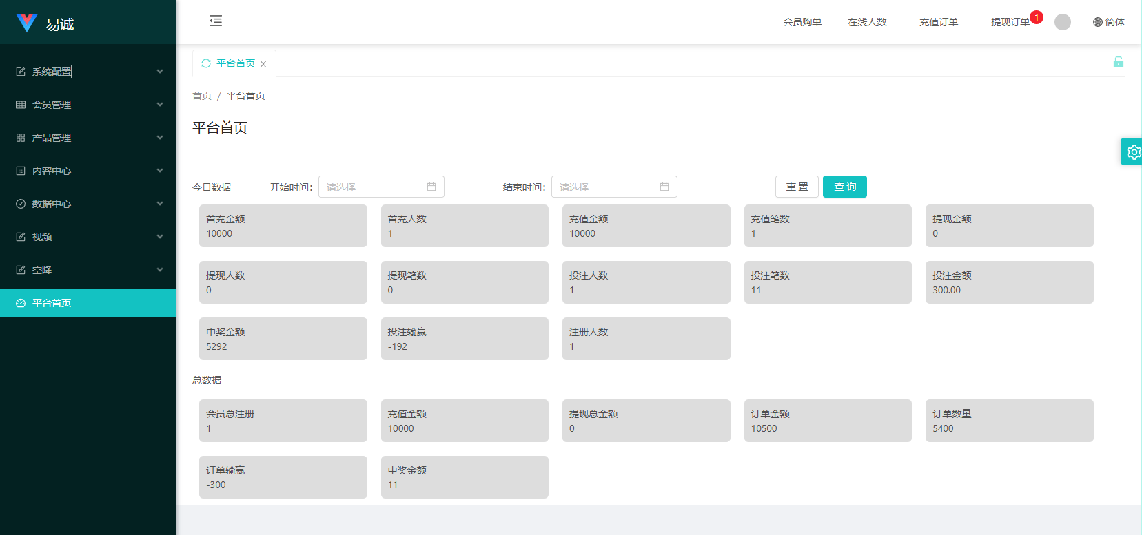【优选代售】新版空降约炮系统/同城任务/系统彩预设/前后端VUE
