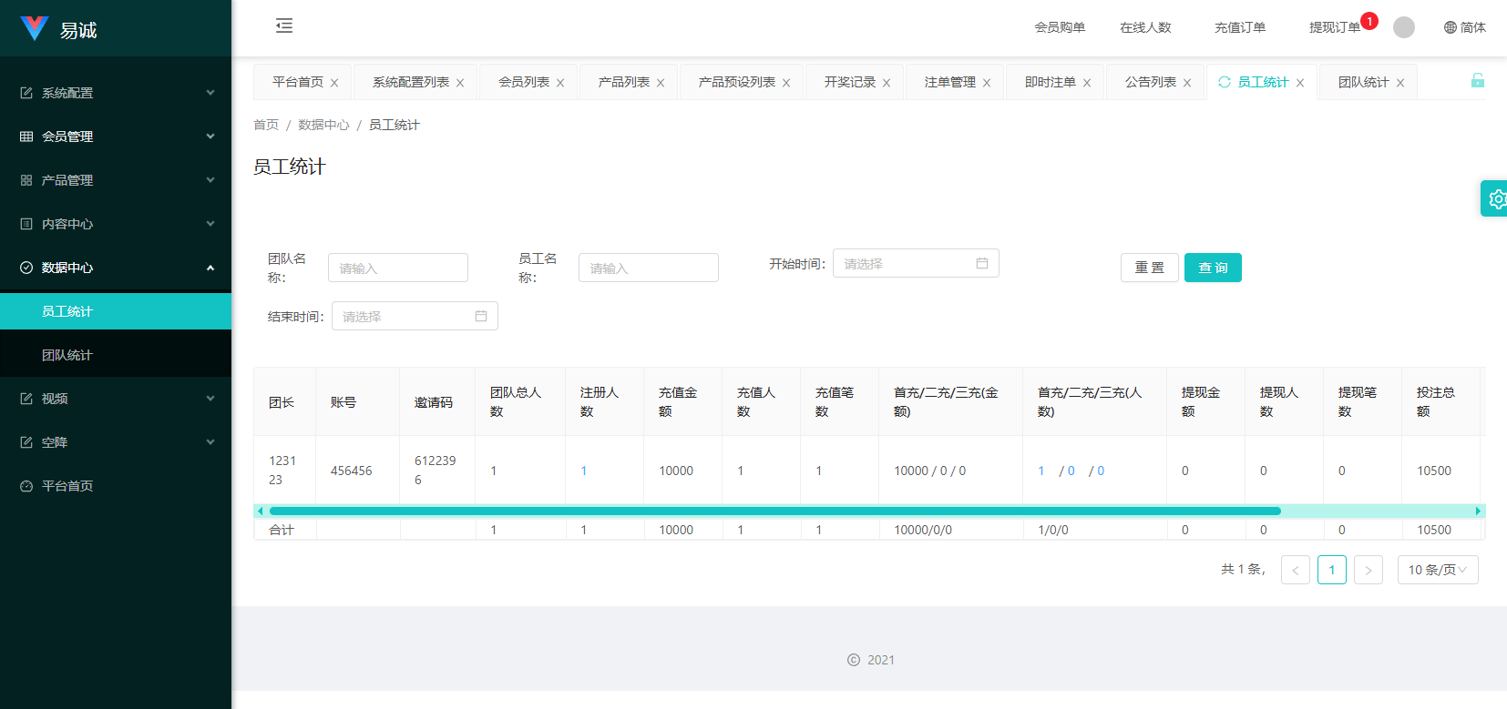 【优选代售】新版空降约炮系统/同城任务/系统彩预设/前后端VUE