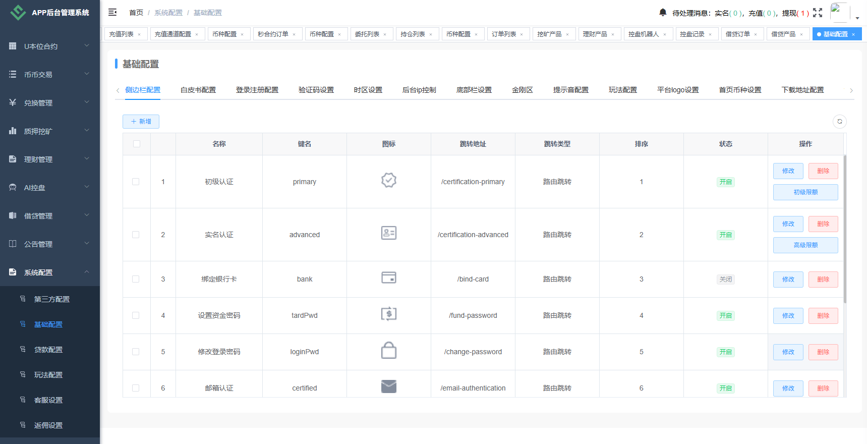 【优选代售】海外JAVA交易所/秒合约/永续合约/DAPP交易所/质押理财
