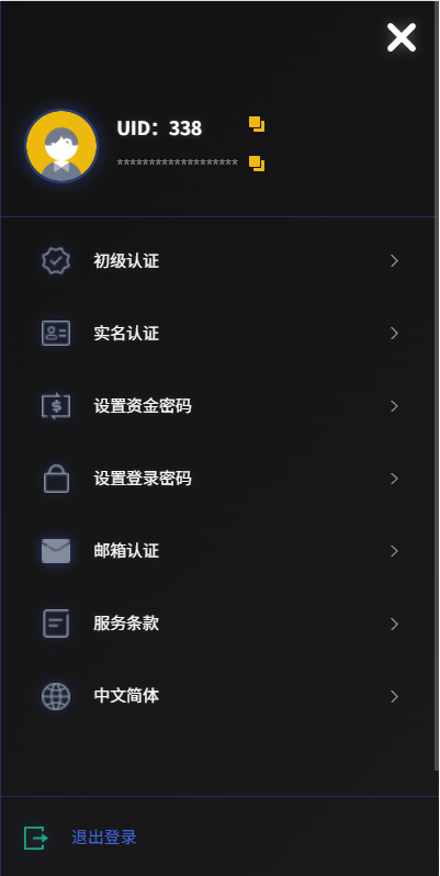 【优选代售】海外JAVA交易所/秒合约/永续合约/DAPP交易所/质押理财