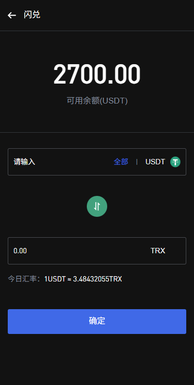 【优选代售】海外JAVA交易所/秒合约/永续合约/DAPP交易所/质押理财