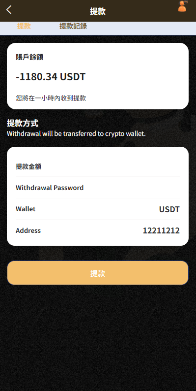 【优选代售】多语言音乐抢单刷单/卡单刷单/信用分/前端uniapp