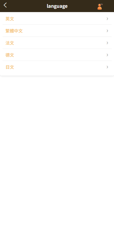 【优选代售】多语言音乐抢单刷单/卡单刷单/信用分/前端uniapp