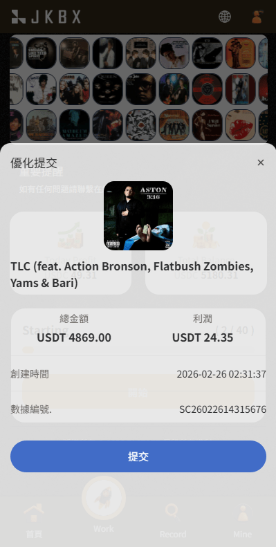 【优选代售】多语言音乐抢单刷单/卡单刷单/信用分/前端uniapp