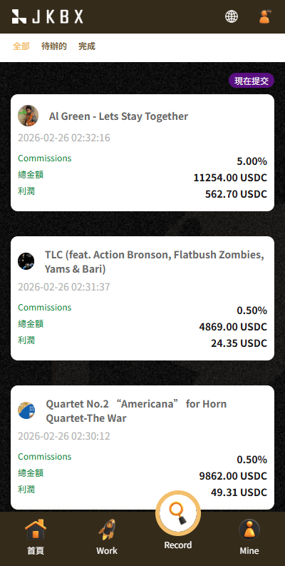 【优选代售】多语言音乐抢单刷单/卡单刷单/信用分/前端uniapp