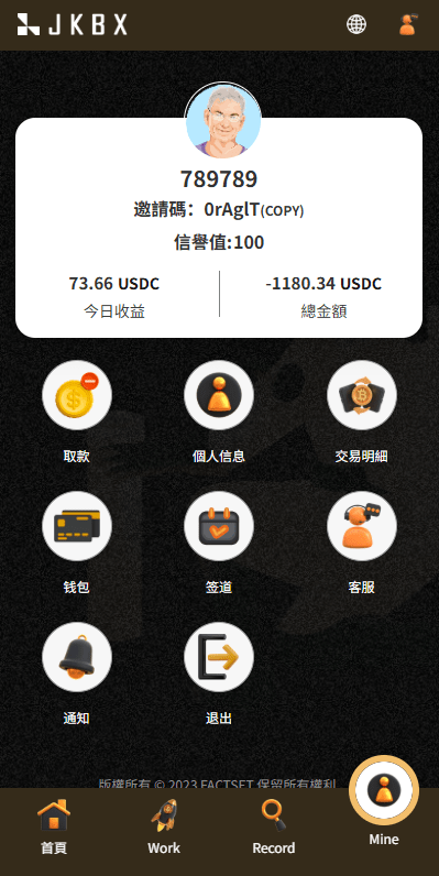 【优选代售】多语言音乐抢单刷单/卡单刷单/信用分/前端uniapp
