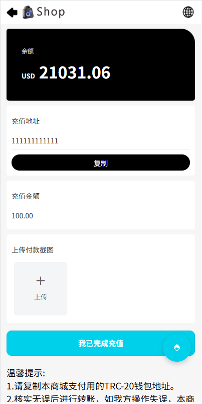 【优选代售】多语言商城抢单刷单系统/手动派单/爆单卡单