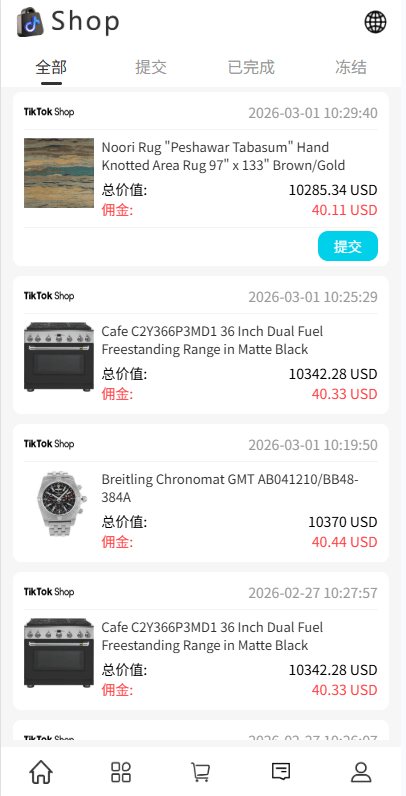 【优选代售】多语言商城抢单刷单系统/手动派单/爆单卡单