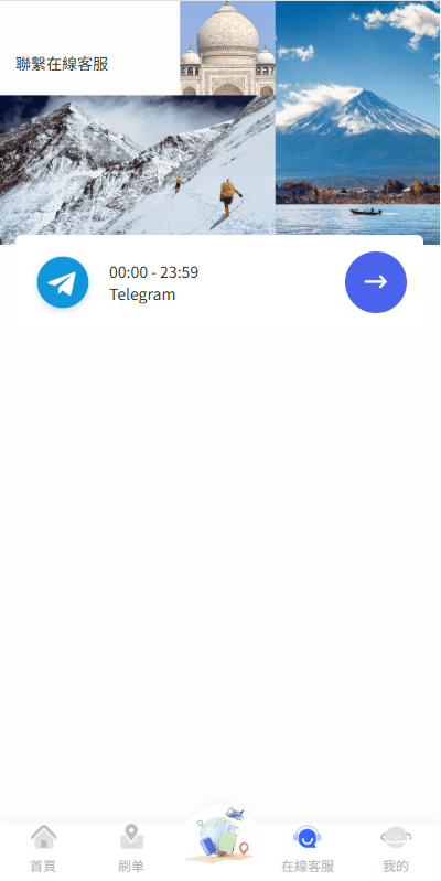 【优选代售】海外酒店抢单刷单系统/卡单连单/信用分/前端uniapp
