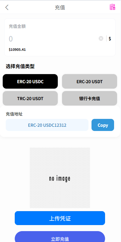 【优选代售】海外酒店抢单刷单系统/卡单连单/信用分/前端uniapp