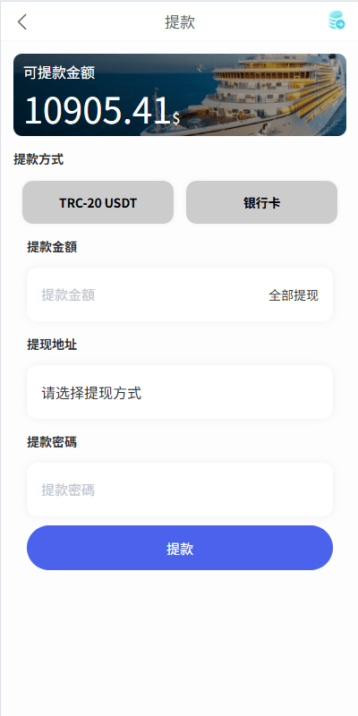 【优选代售】海外酒店抢单刷单系统/卡单连单/信用分/前端uniapp