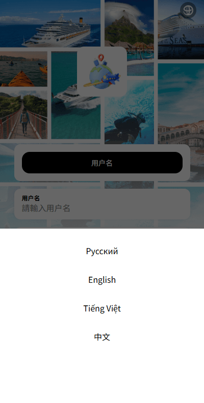 【优选代售】海外酒店抢单刷单系统/卡单连单/信用分/前端uniapp