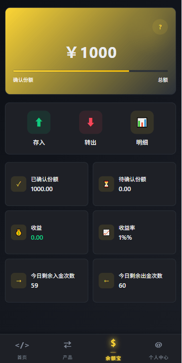 【优选代售】多语言仿币安微盘系统/期货时间盘/实名认证/信用分