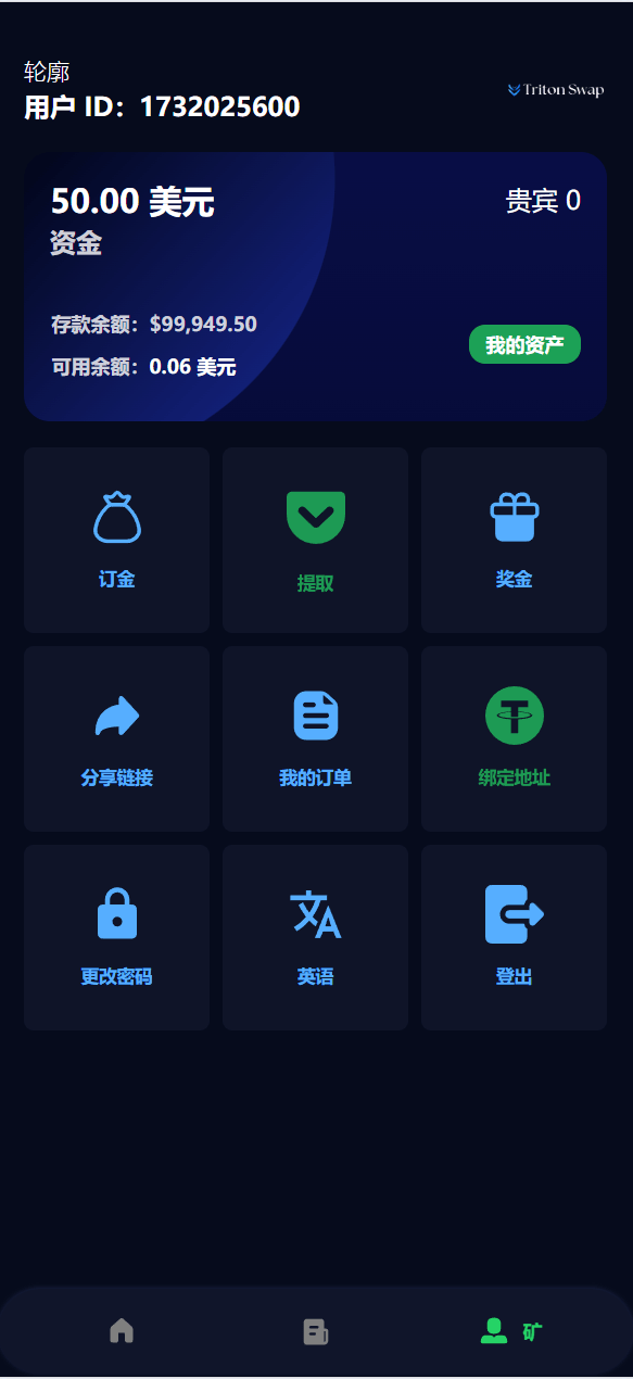 【优选源码】海外人工智能产品理财投资任务系统源码