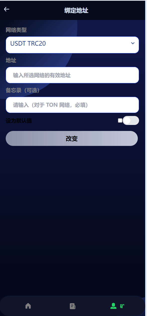 【优选源码】海外人工智能产品理财投资任务系统源码