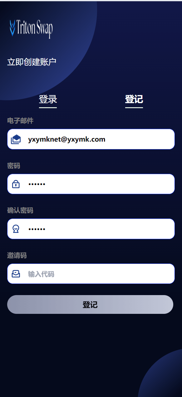 【优选源码】海外人工智能产品理财投资任务系统源码