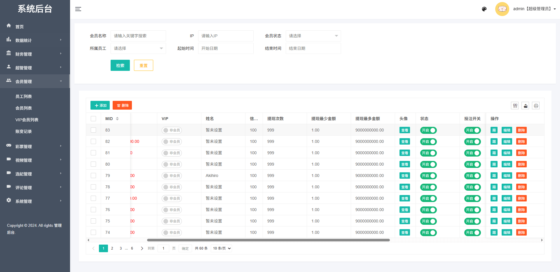 【优选代售】多语言空降秒合约系统/同城任务约炮/空降微交易