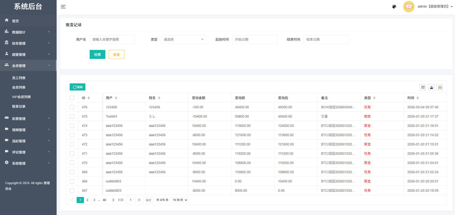 【优选代售】多语言空降秒合约系统/同城任务约炮/空降微交易