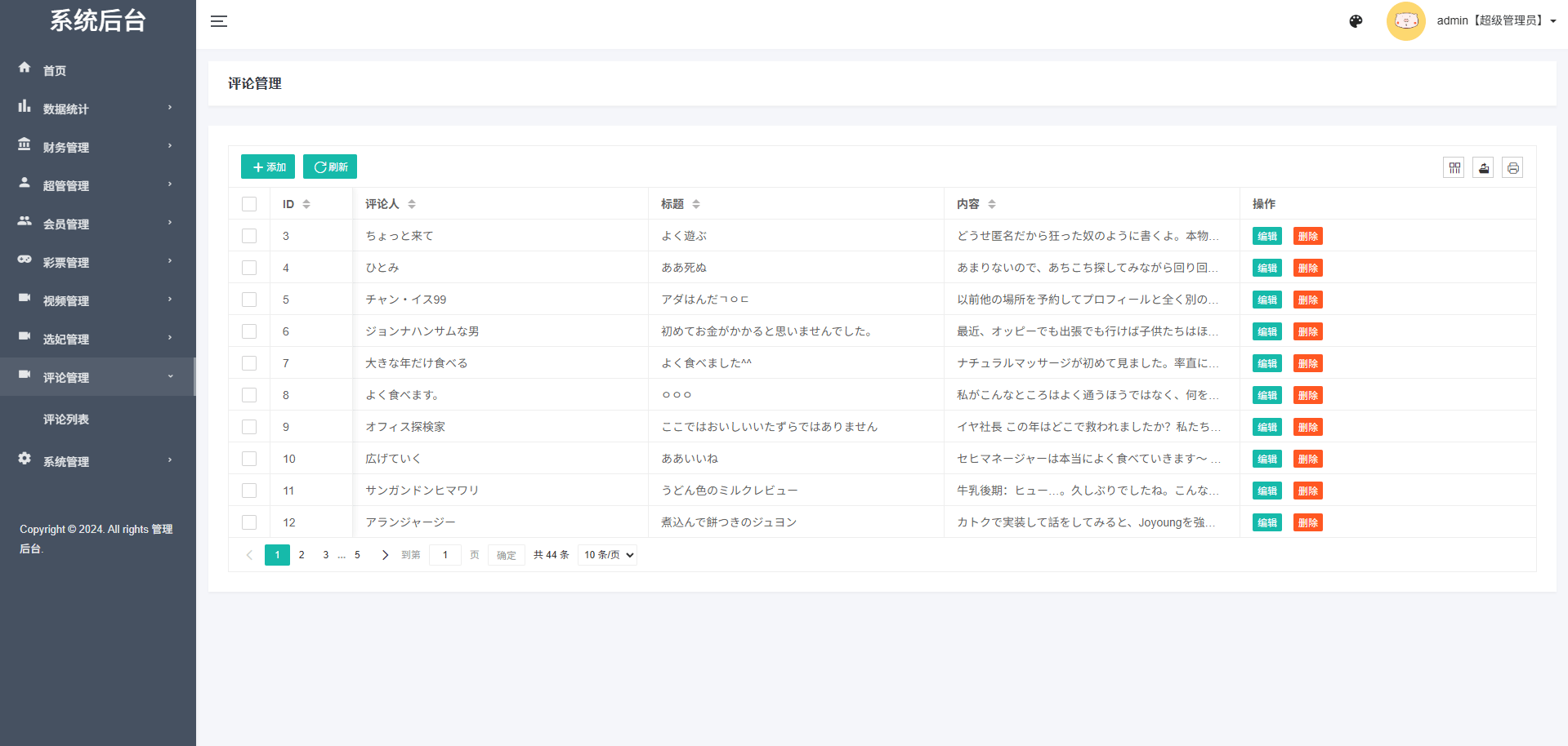 【优选代售】多语言空降秒合约系统/同城任务约炮/空降微交易
