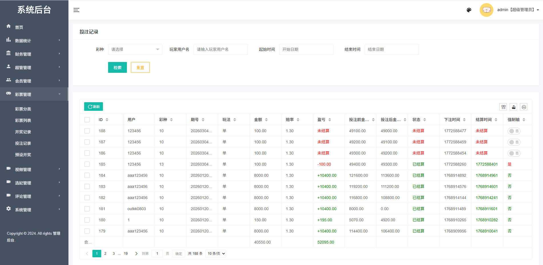 【优选代售】多语言空降秒合约系统/同城任务约炮/空降微交易
